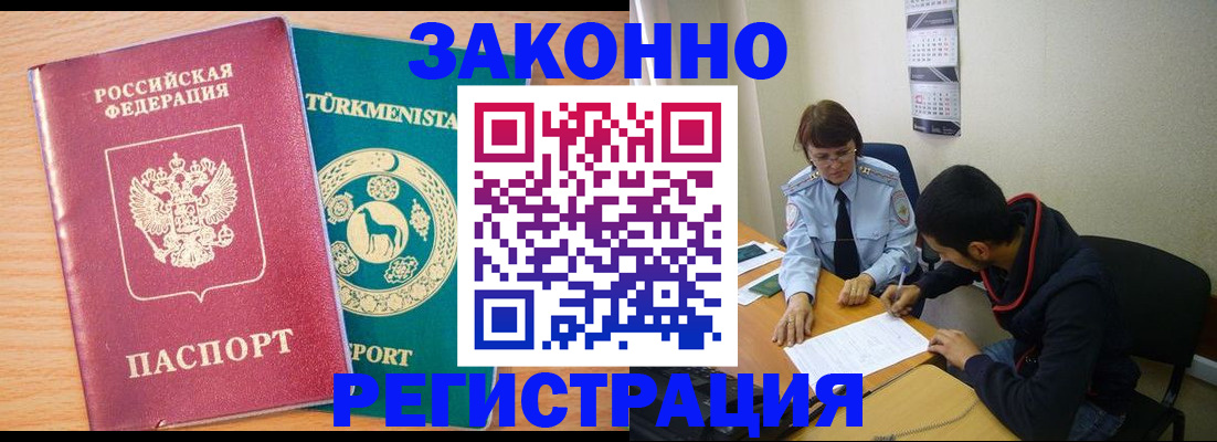 пропишу в квартире в Рубцовске