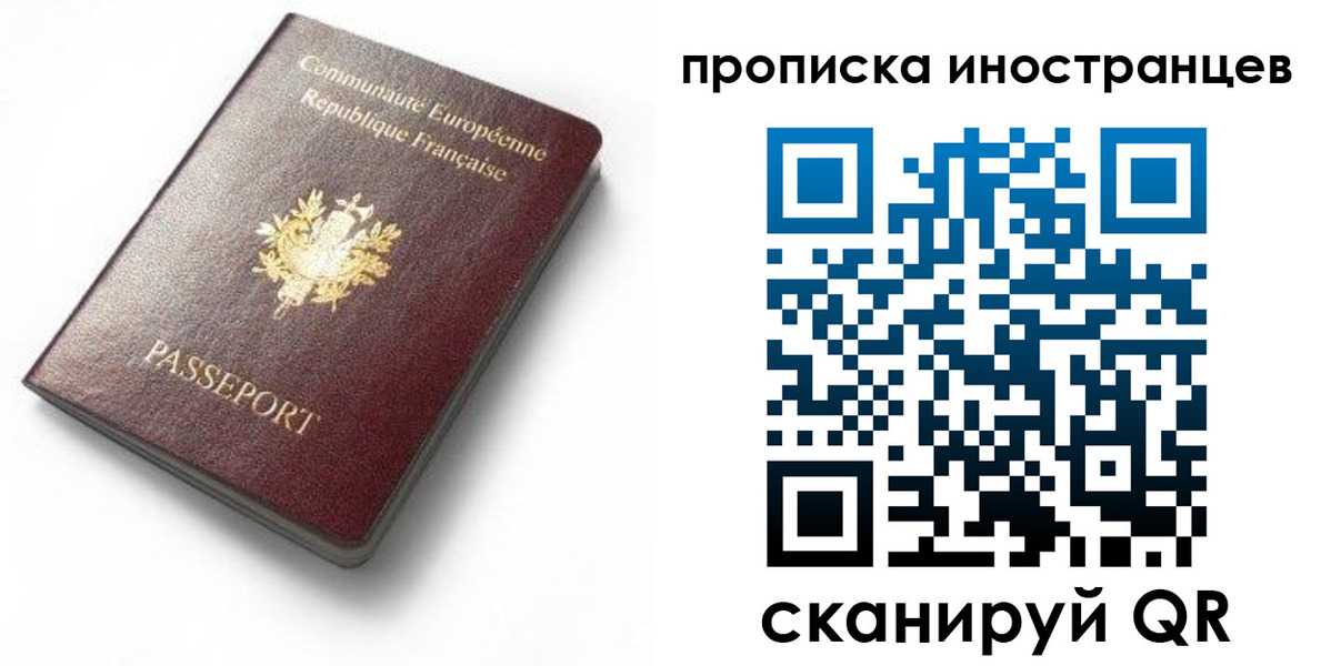 регистрация для дет. сада в Рубцовске